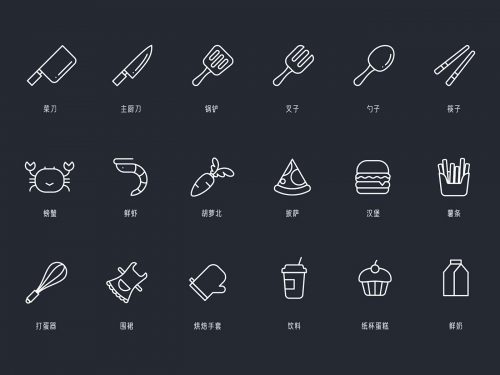 Free Cook Icons