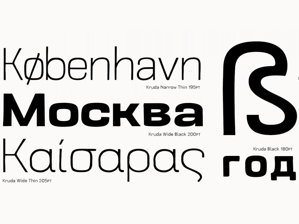 Kruda Sans Serif Demo Font