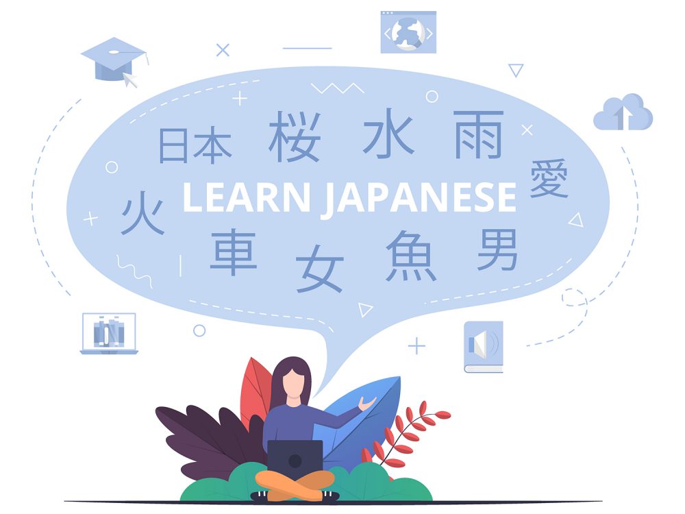 Learn Japanese Vector Design
